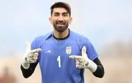 بمب استقلال ترکید؛ بیرانوند در استقلال