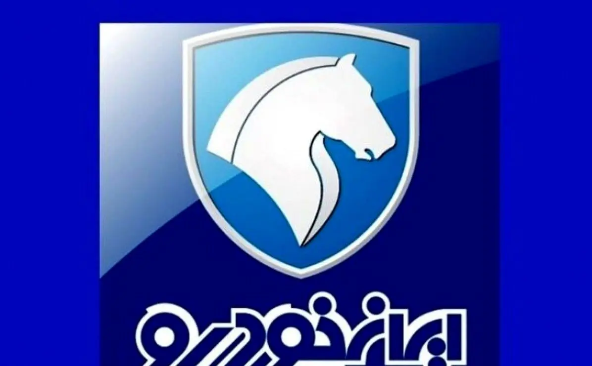 خبر مهم از ثبت‌نام و طرح فـروش ویژه ایران خودرو