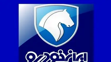 اطلاعیه جدید ایران خودرو | مهلت ثبت‌نام در طرح فروش ویژه ایران خودرو تمدید شد