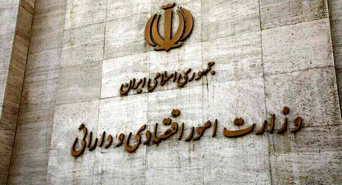 خبر مهم‌دولت درباره مستمری بازنشستگان و فرهنگیان بازنشسته و حقوق کارمندان