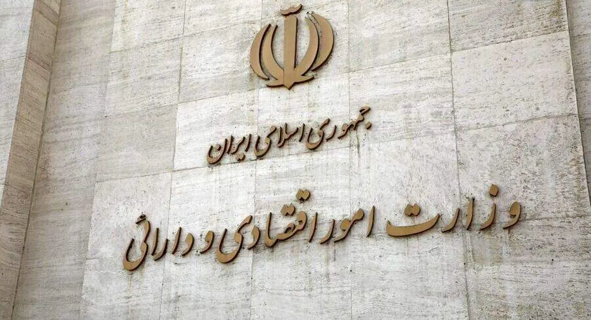 زمان معرفی وزیر جدید اقتصاد اعلام شد