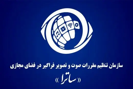 یک اتفاق عجیب؛ نظارت بر سینمای خانگی از وزارت ارشاد گرفته شد |صداوسیما ناظر شد 