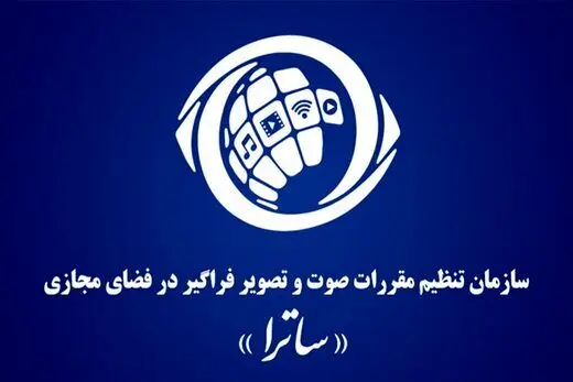 یک اتفاق عجیب؛ نظارت بر سینمای خانگی از وزارت ارشاد گرفته شد |صداوسیما ناظر شد 