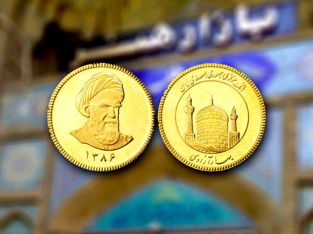 چرا سکه گران شد؟ | قیمت امروز سکه، نیم سکه و ربع سکه