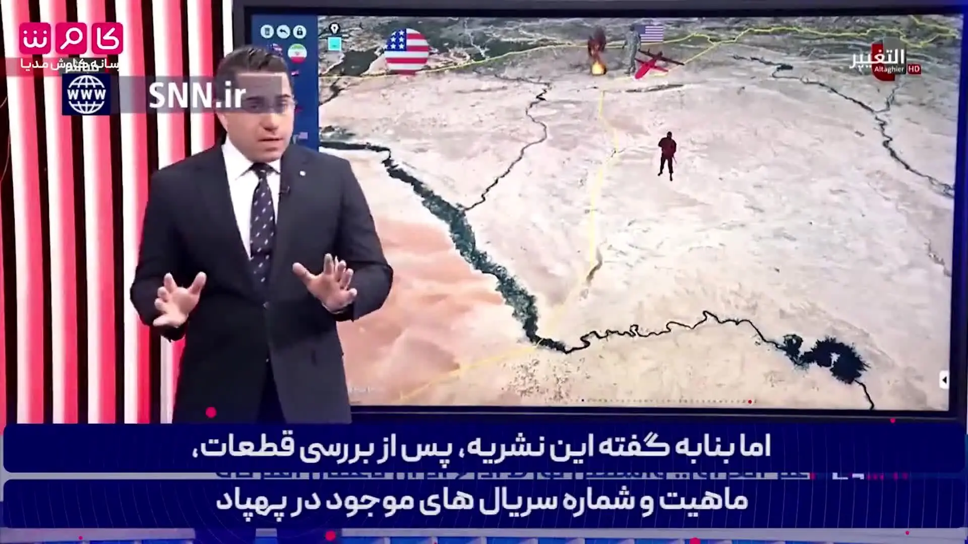 گزارش شبکه آمریکایی از کشته شدن یک مقام بلند پایه ایالات متحده در سوریه توسط پهپادهای ایرانی+فیلم