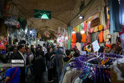 زاینده رود