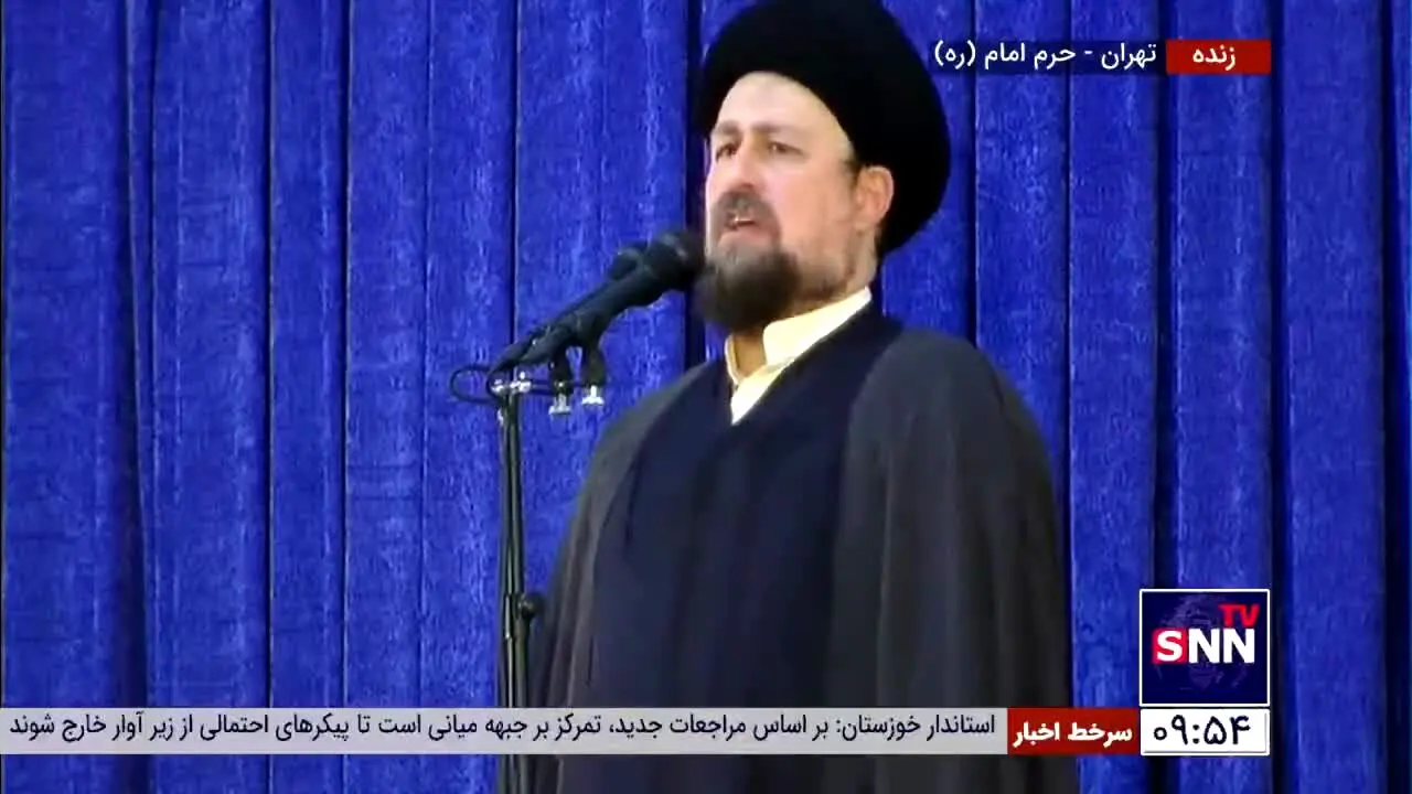 سید حسن خمینی چه می گفت  که با شعارهای تخریبی برخی حضار همراه شد | واکنش رهبر انقلاب

