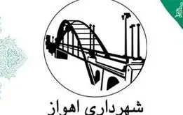 شهردار اهواز انتصاب خودش را تبریک گفت!+فیلم