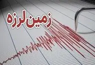 فوری/زلزله در تهران