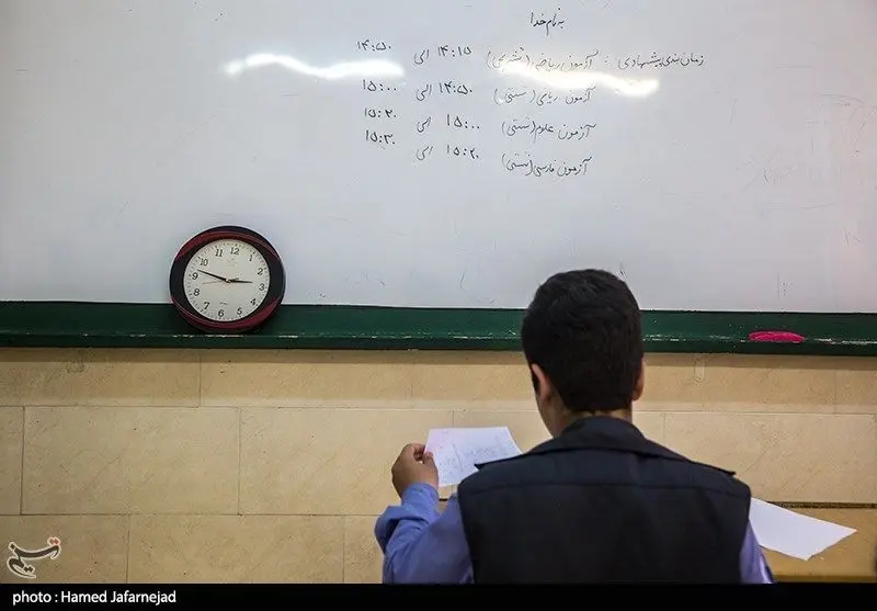 آموزش و پرورش یک اطلاعیه مهم صادر کرد