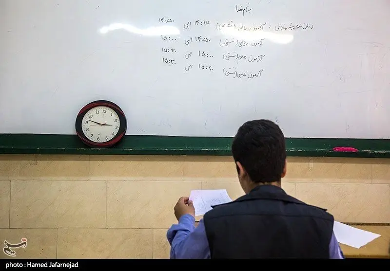 آموزش و پرورش یک اطلاعیه مهم صادر کرد