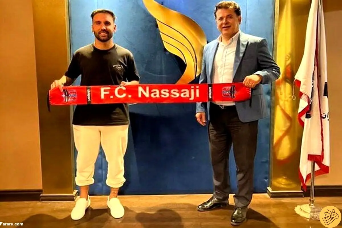 نساجی مازندران بازیکن اسپانیایی خرید