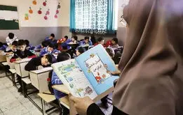 واکنش آموزش‌وپرورش به کمک اجباری مدارس