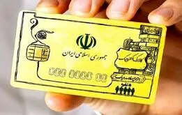 واریز اعتبار کالابرگ الکترونیکی آغاز شد
