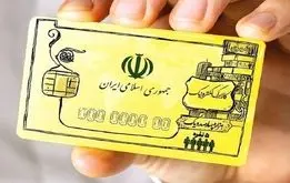 واریز اعتبار کالابرگ الکترونیکی آغاز شد