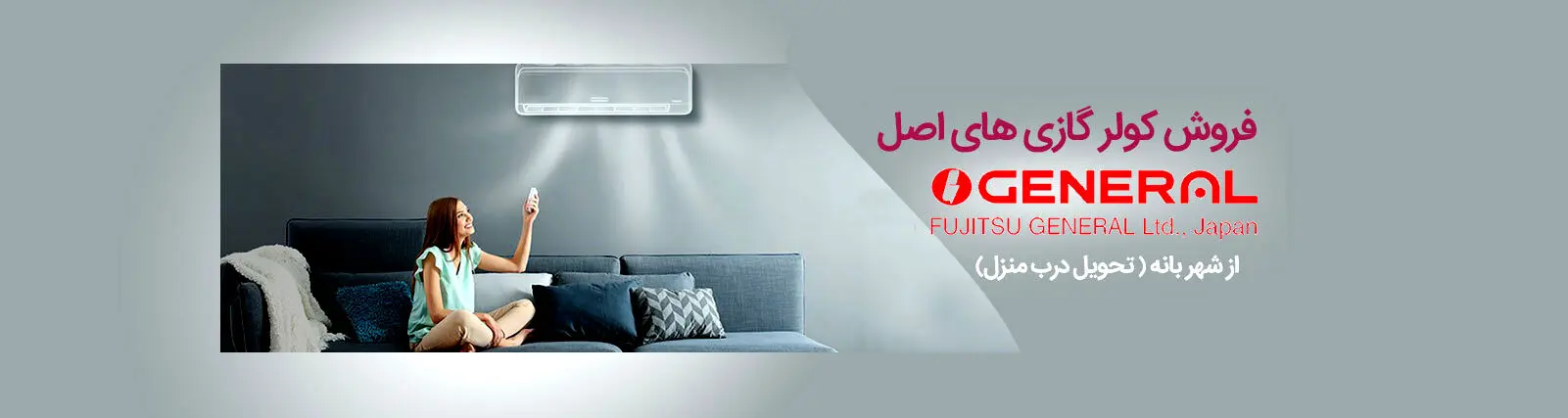 با قطعات داخل کمپرسور کولر گازی آشنا شوید