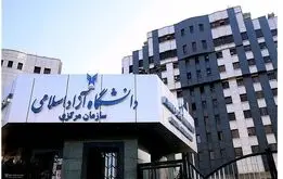 دانشگاهها اطلاعیه های مهم صادر کردند