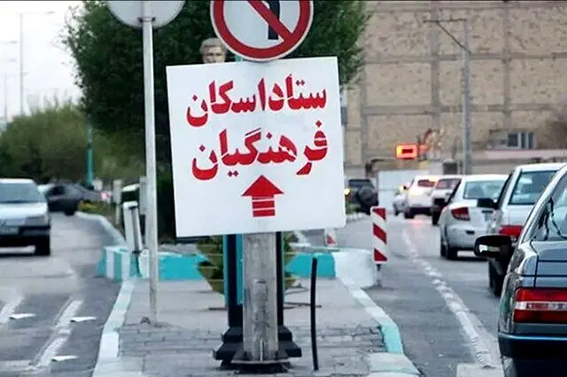 سه نکته مهم مدیرکل رفاه و پشتیبانی وزارت آموزش و پرورش خطاب به معلمان و فرهنگیان