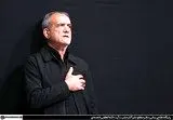چند عکس جالب توجه از پزشکیان در عزاداری بیت رهبری

