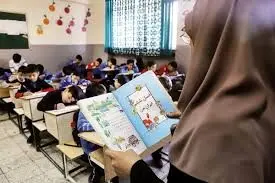  نحوه واریز افزایش حقوق فرهنگیان بازنشسته و دریافت فیش حقوقی شان اعلام شد