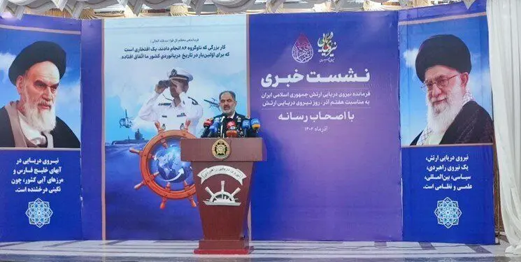 اتفاق مهمی که هفتم آذر در نیروی دریایی ارتش می افتد