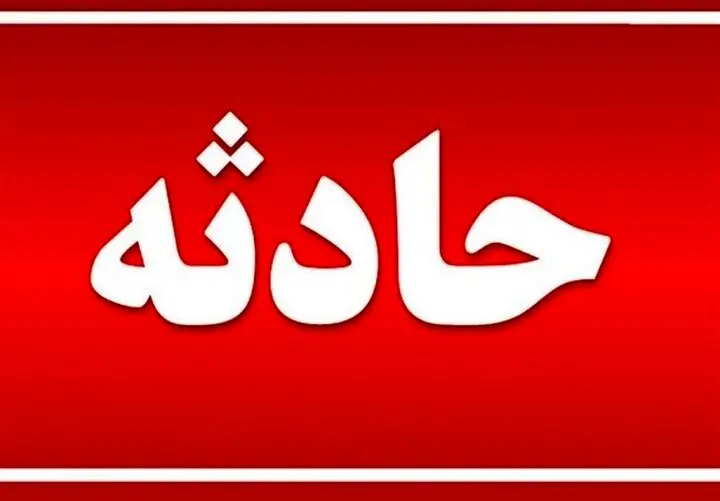 کارخانه لوازم آرایشی در فردیس منفجر شد/ جزئیات از مصدومان

