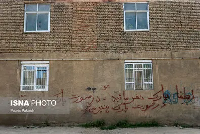دیوارنویسی
