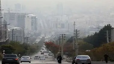 آلودگی هوای تهران به نقطه حساس رسید