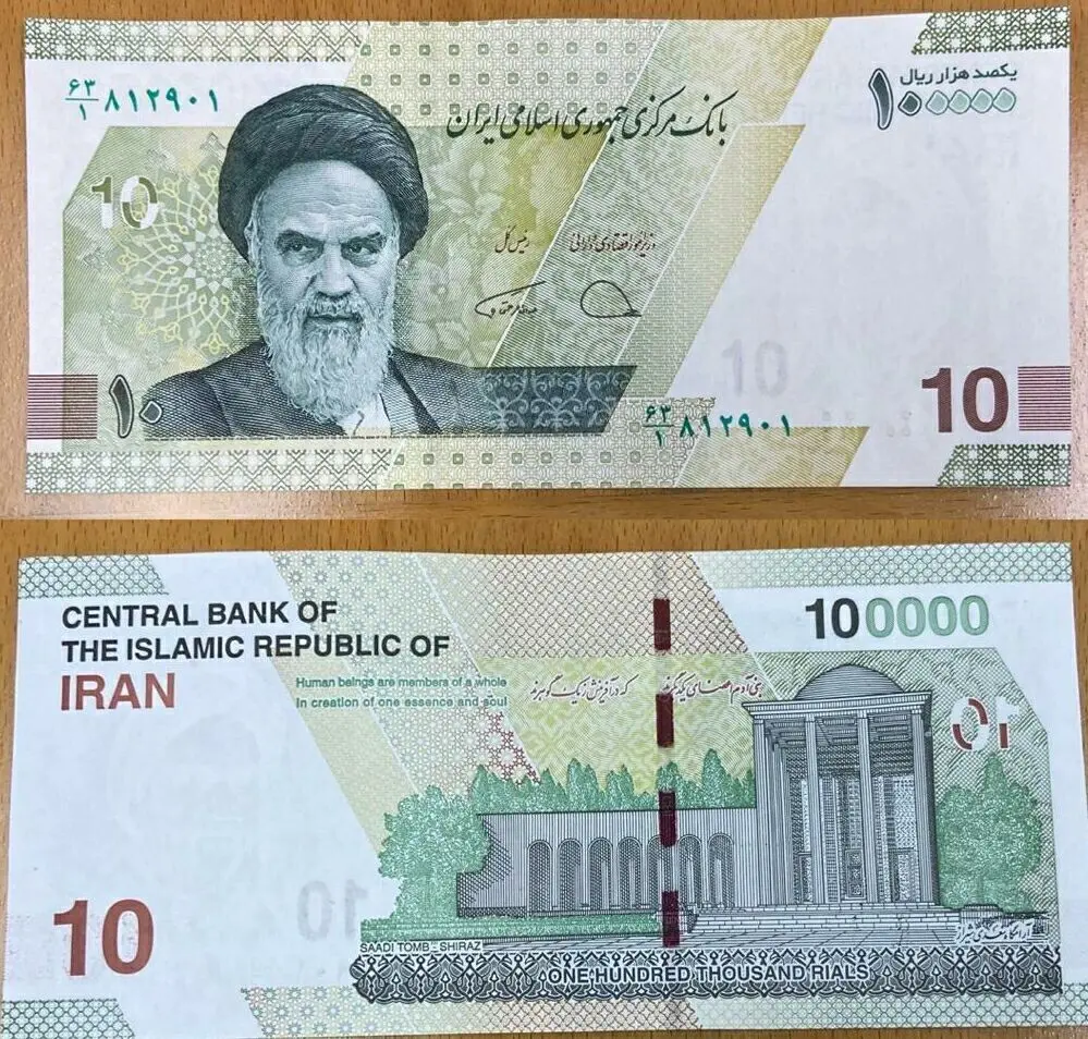 حذف ۴ صفر از پول ملی کلید خورد؟