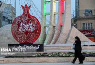 فردای شب یلدا را تعطیل شد؛ دوشنبه اول دی تعیل شد؟