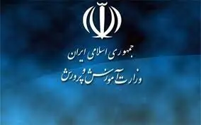 طرح جدید در آموزش و پرورش کلید خورد