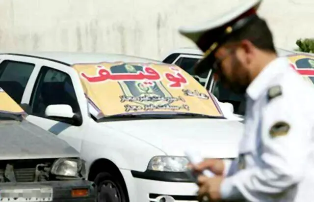 برخورد جدی پلیس با تخلف سرعت/ پنج روز توقیف خودرو با این سرعت