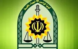 ماجرای جنجالی زن بی‌حجابی که در بانک دیده شد!