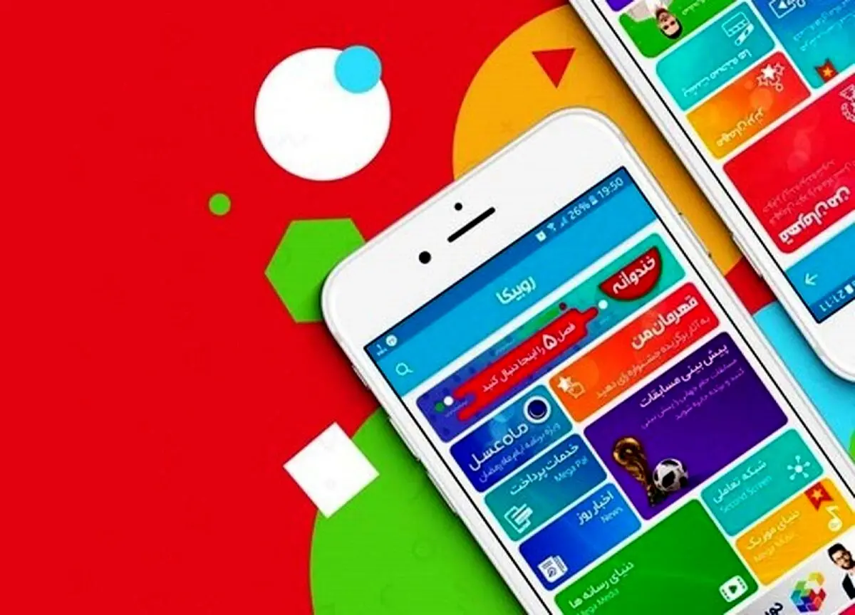 هشدار! این پیام از «روبیکا» جعلی است