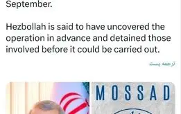 اخراج دختر علی لاریجانی از  آمریکا

