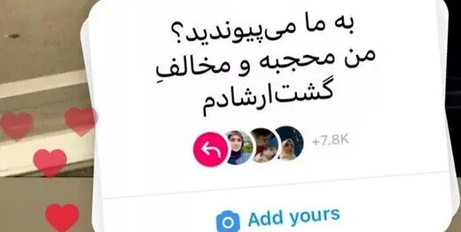 دو واکنش رسانه ای به کمپین من محجبه‌ام و مخالف گشت ارشادم