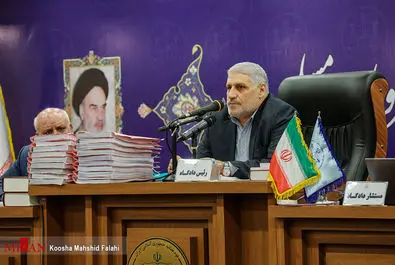 دادگاه  هواپیمای اوکراینی
