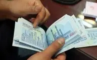 حقوق بازنشستگان و فرهنگیان بازنشسته در سال ۱۴۰۵ ، با متناسب سازی حقوق  بازنشستگان چقدر می‌شود + فرمول
