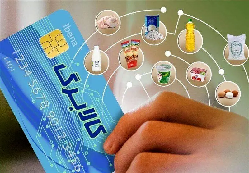 اعتبار مرحله چهارم کالابرگ از این تاریخ واریز می‌شود