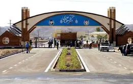 در فردو چه اتفاقی افتاد