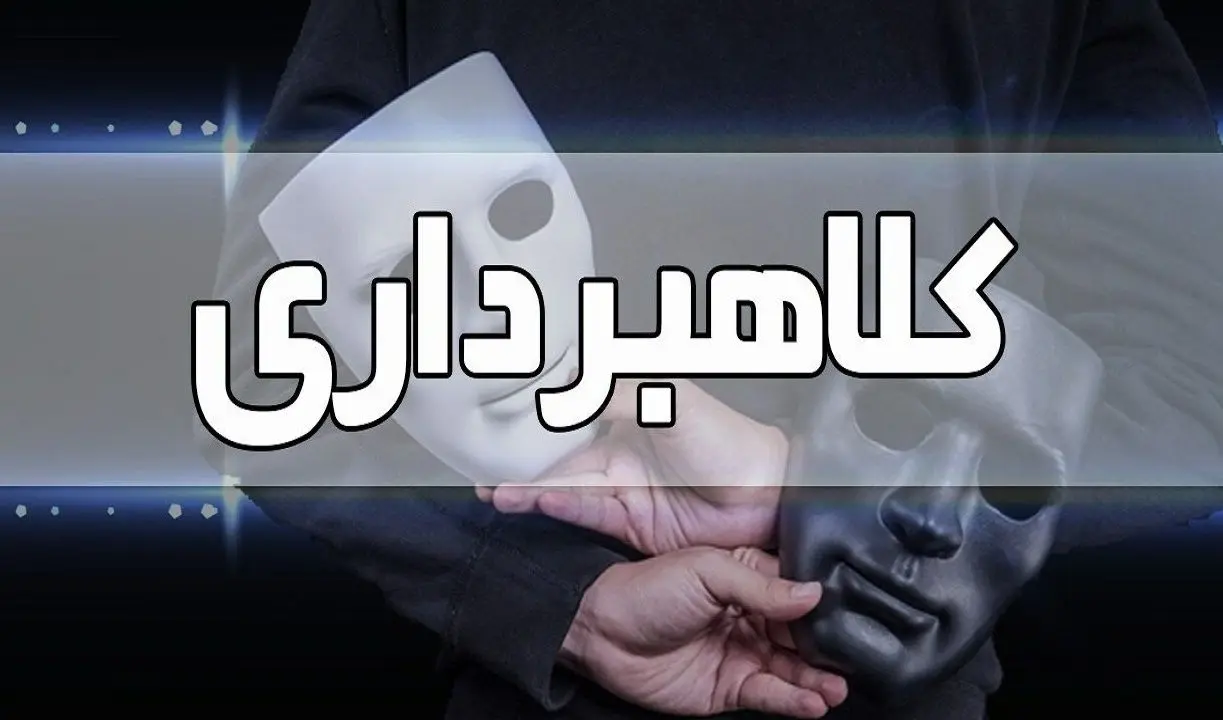 مشتریان سایت ازدواج موقت در دام یک زن