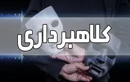 شما برنده نشده‌اید!