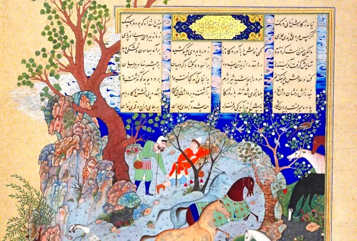 فروش شاهنامه ۵۰۰ ساله زیر ۲ میلیون تومان! +عکس
