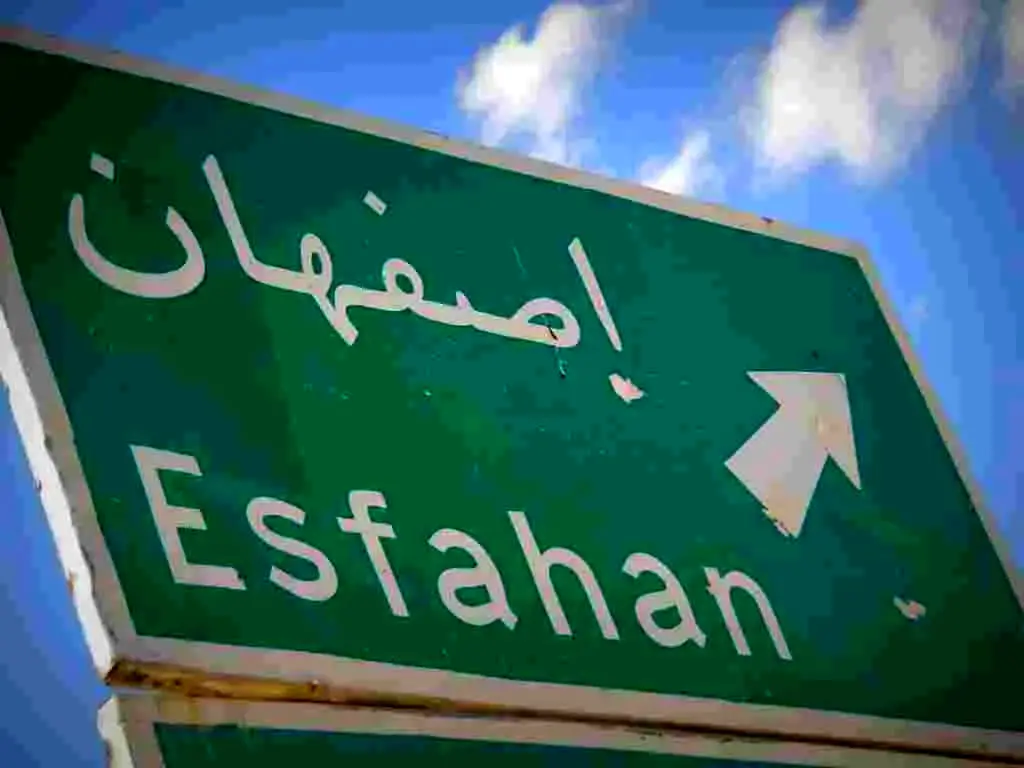 فاصله بین تهران و اصفهان ۲ ساعته می‌شود