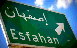 فاصله بین تهران و اصفهان ۲ ساعته می‌شود