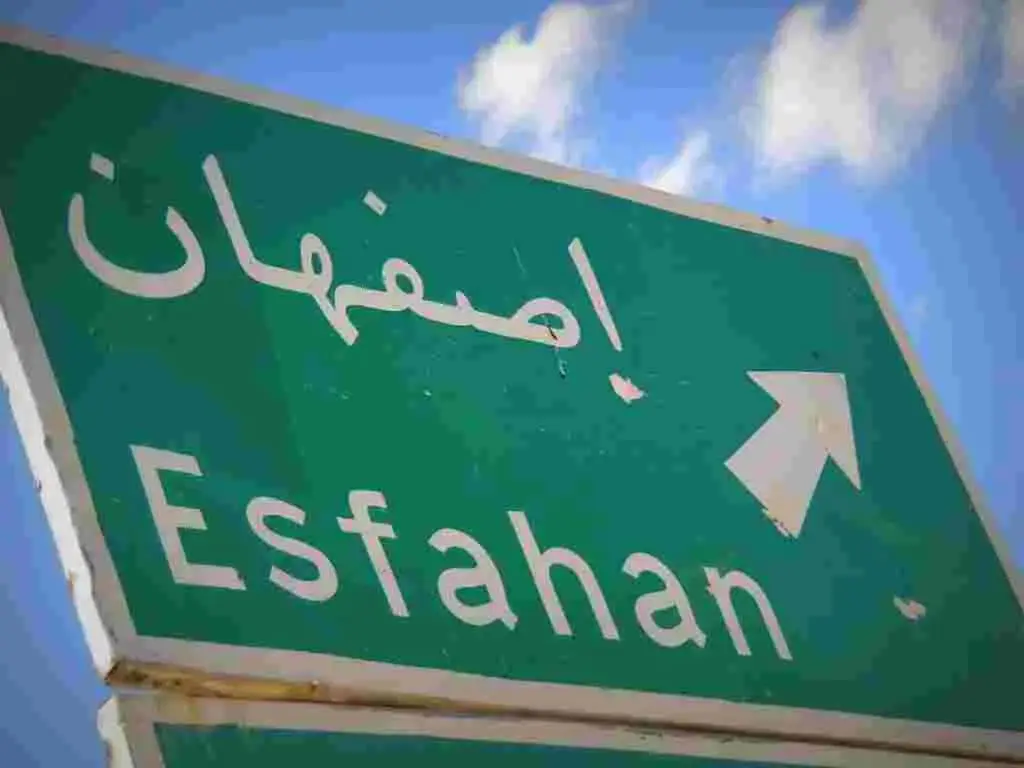 فاصله بین تهران و اصفهان ۲ ساعته می‌شود