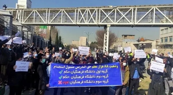 تجمع اعتراضی معلمان حق‌التدریسی مقابل مجلس برای روشن شدن وضعیت استخدامی