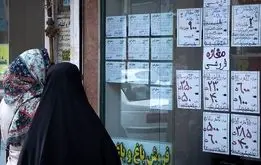 تعرفه مشاوران املاک ۱۴۰۴ مشخص شد