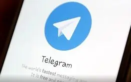 خبر خوش؛ رفع فیلتر تلگرام