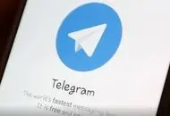 خبر خوش؛ رفع فیلتر تلگرام